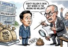 Samsung Earns a Record $80 Billion in Three Months, Gets Grounded by Investors Over the Missing $165 Million